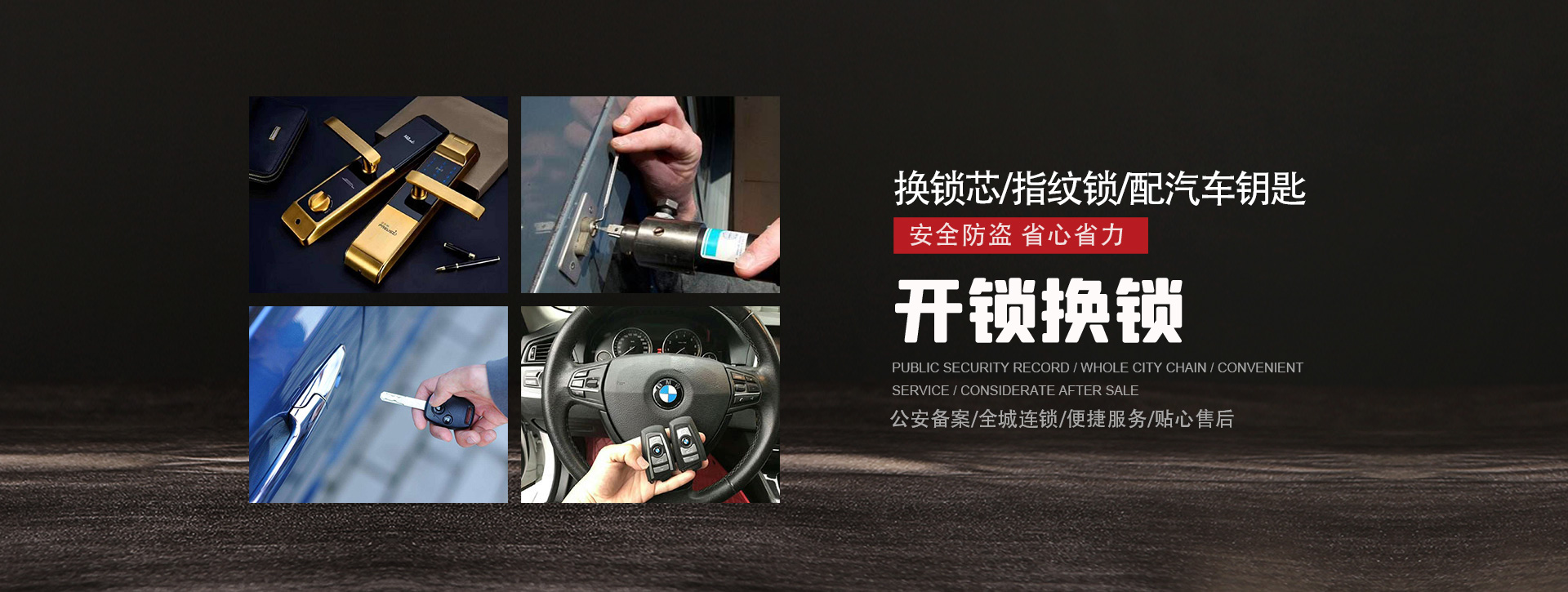 沧州运河区banner01